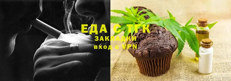 OMG рабочий сайт  где найти наркотики  Строитель  Canna-Cookies марихуана 