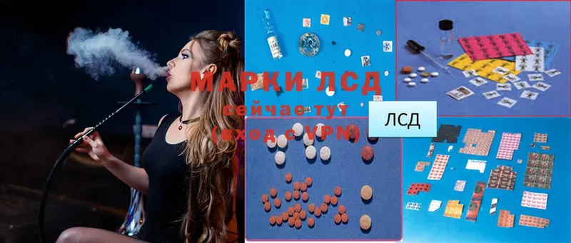 Лсд 25 экстази ecstasy  Строитель 