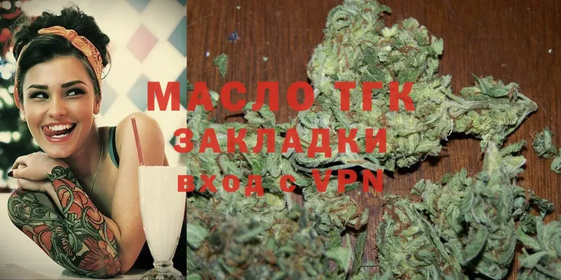 ТГК THC oil  darknet какой сайт  Строитель 